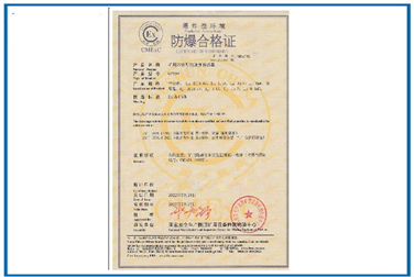 化学品储存柜麻豆AV一区二区天美传媒认证|危化品柜麻豆AV一区二区天美传媒合格证办理